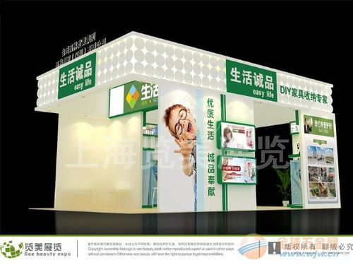 专业展台设计搭建工厂，助力上海百货用品展品牌升级与投资管理优化