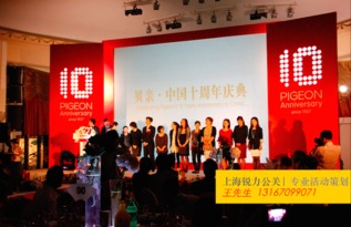 上海松江房产活动与新产品发布会 庆典公司与投资管理的协同发展