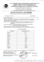 杭州中俄外贸代理公司 0571 88297856，链接中俄贸易的桥梁与国内贸易的专家