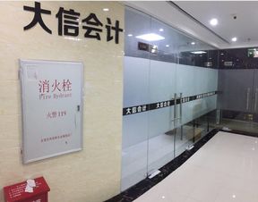 河源市企业注册与代理服务全指南 贸易、工程及全盘账务一站搞定