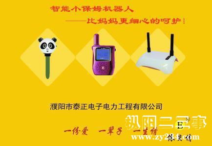 安庆优贝达贸易 诚邀区域代理，共创贸易新篇章