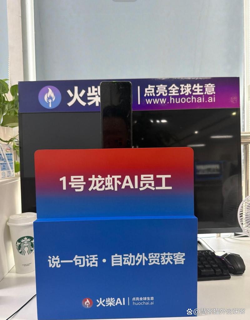 闷声服务千家外贸工厂一年后,这款获客神器终于开放代理了!