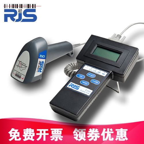 d4000等级扫描仪出口贸易纸箱厂印刷厂物流跨境产品条码标签检测用 d